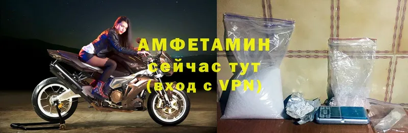 Amphetamine VHQ  Вяземский 