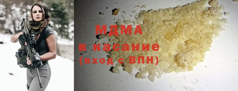 KRAKEN ссылка  Вяземский  MDMA молли 